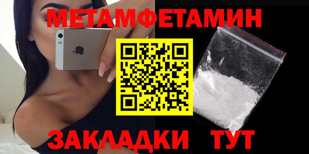 Амфетамин  АМФЕТАМИН Premium  Вход с VPN  Амфетамин  Сочи 