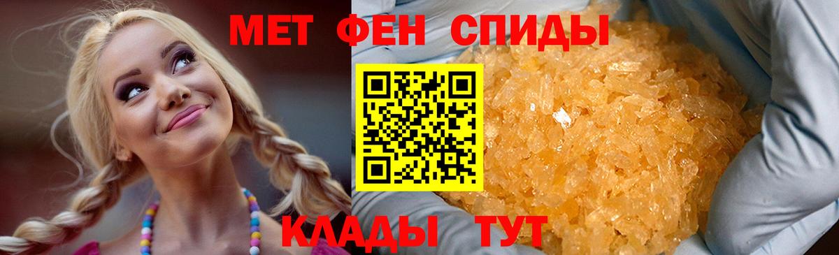 Амфетамин Premium Сочи