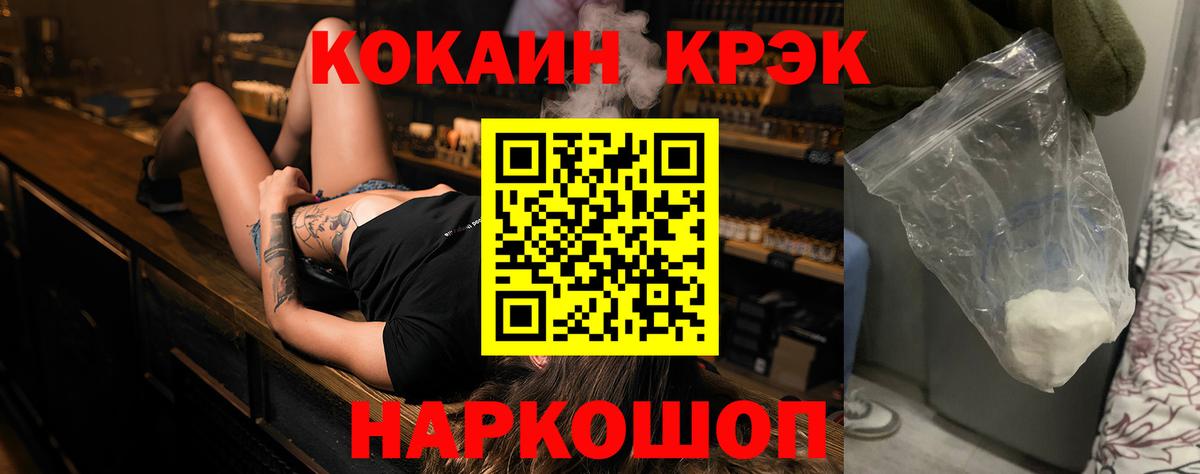 Кокаин Columbia  Вход с VPN  КОКАИН  Cocaine Эквадор  Сочи 