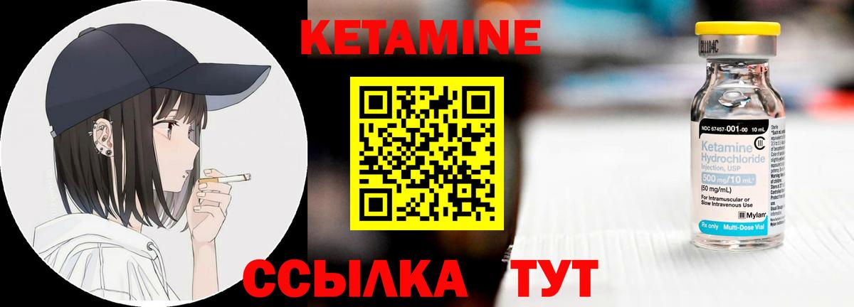 darknet формула  Вход с VPN  Сочи  Кетамин ketamine 