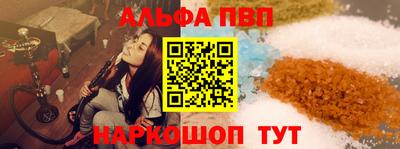 винт Обнинск