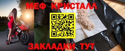 бутик Обь