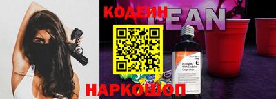 мяу мяу кристалл Нягань