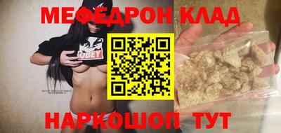 винт Обнинск