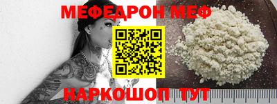 винт Обнинск