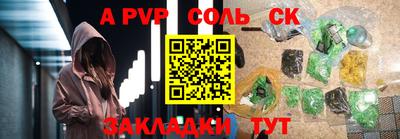 бутик Обь