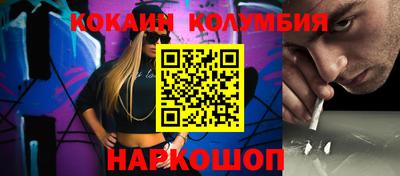 мяу мяу кристалл Нягань