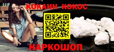 винт Обнинск