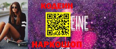 бутик Обь