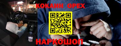 мяу мяу кристалл Нягань