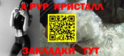 мяу мяу кристалл Нягань