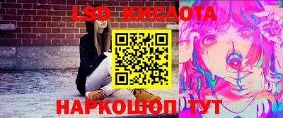 винт Обнинск