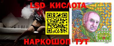 винт Обнинск