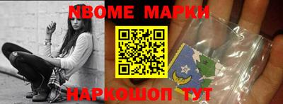 мяу мяу кристалл Нягань