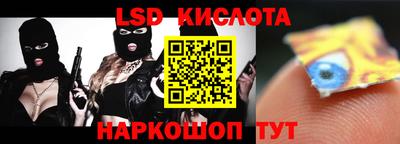 винт Обнинск