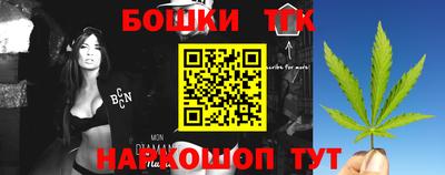 бутик Обь