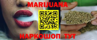 бутик Обь