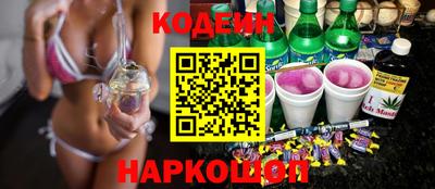 мяу мяу кристалл Нягань