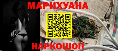 мяу мяу кристалл Нягань