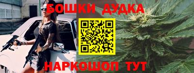 бутик Обь