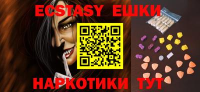 винт Обнинск