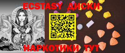 винт Обнинск