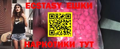 винт Обнинск
