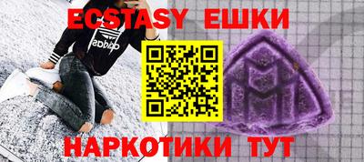 бутик Обь