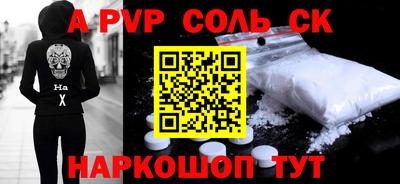 винт Обнинск