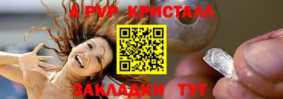 винт Обнинск