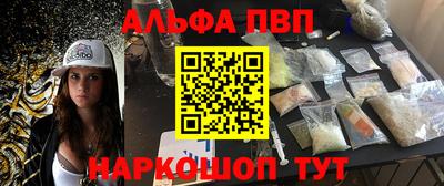 винт Обнинск