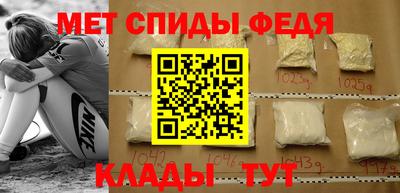 мяу мяу кристалл Нягань