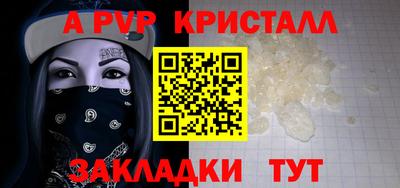 мяу мяу кристалл Нягань