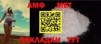 винт Обнинск
