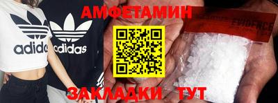 винт Обнинск