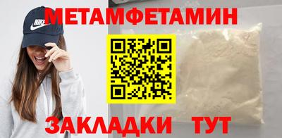 мяу мяу кристалл Нягань