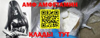 мяу мяу кристалл Нягань