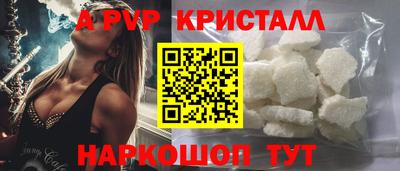 мяу мяу кристалл Нягань