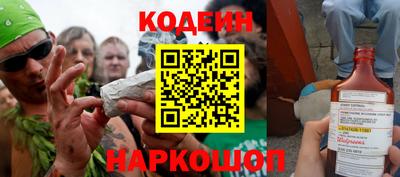 мяу мяу кристалл Нягань