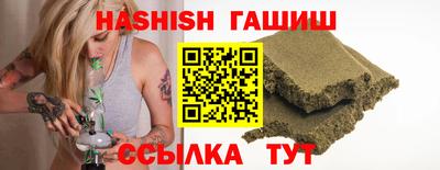 бутик Обь