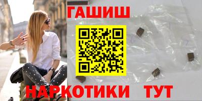 винт Обнинск