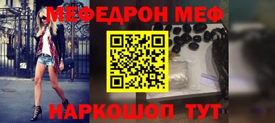 бутик Обь
