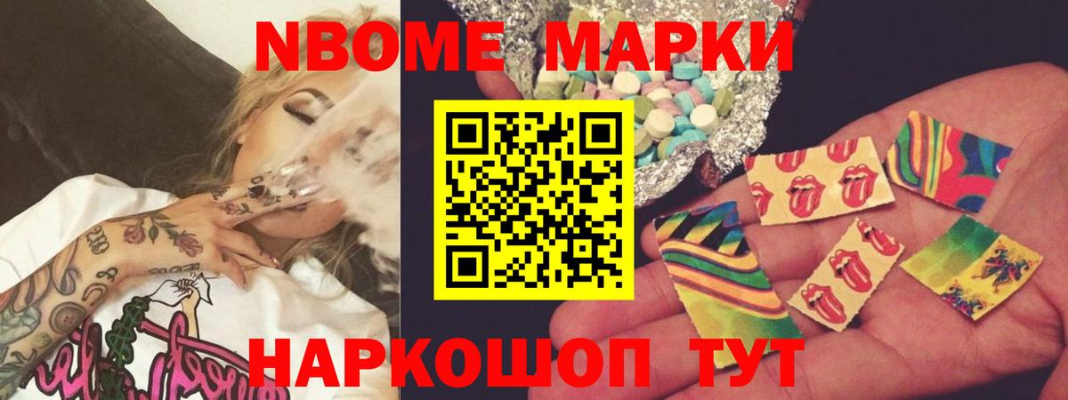 Сочи  ЛСД экстази кислота  Лсд 25 экстази кислота  Вход с VPN 